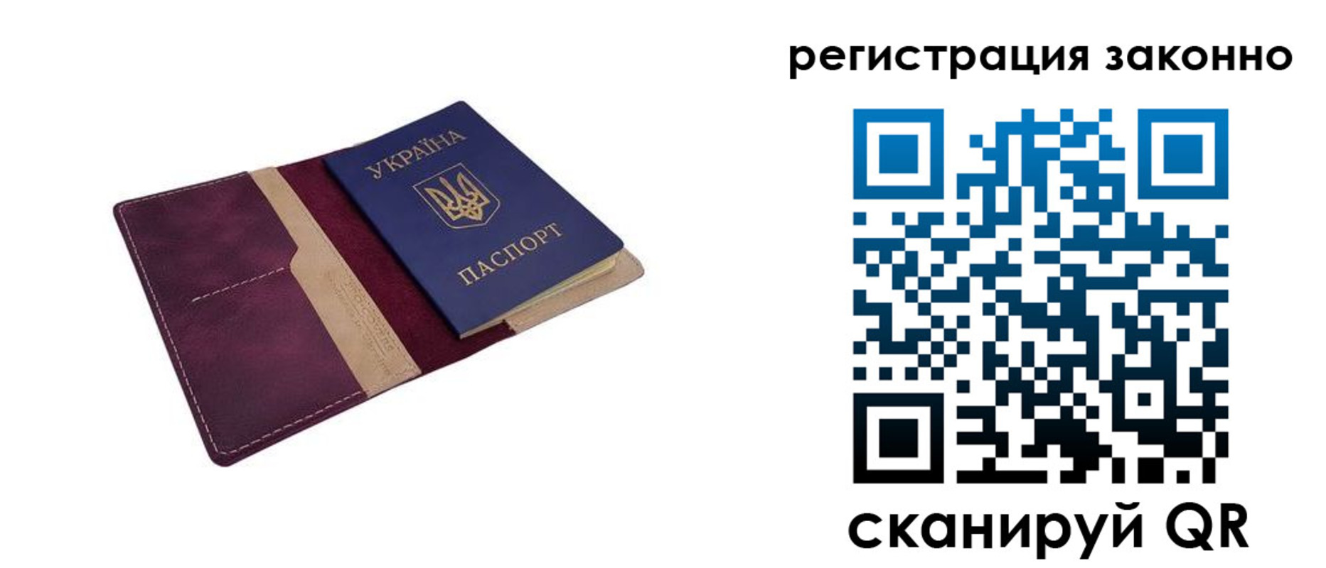 прописка иностранных граждан в Тольятти